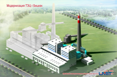 吉爾吉斯斯坦比什凱克2*150MW熱電運維工程